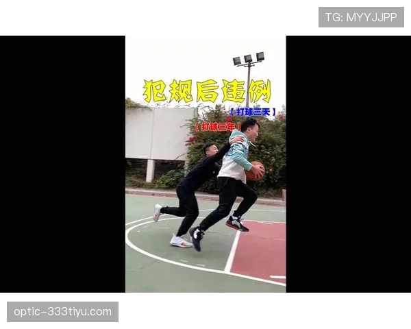国际篮球规则中走步违例的具体判定标准与定义详细解析 国际篮球规则中走步违例的具体判定标准与定义详细解析