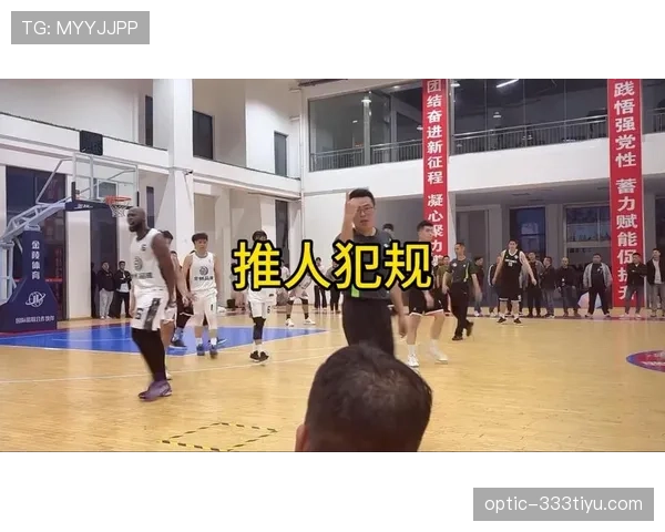 篮球比赛中如何准确判定推人犯规行为 篮球比赛中如何准确判定推人犯规行为