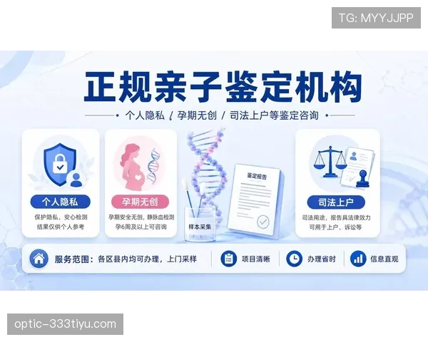 追加处罚规则到底哪些情况下才会启动？全面拆解最新判罚细节