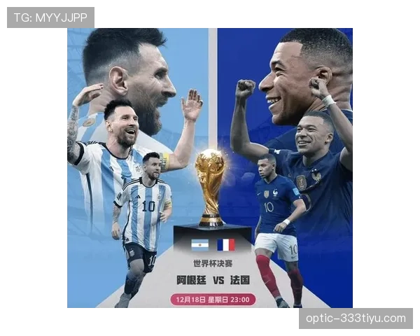 2026世界杯加时赛规则为何保留